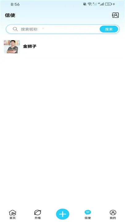 ������(��ȫ�罻ͨ)v1.0.5 ��׿��