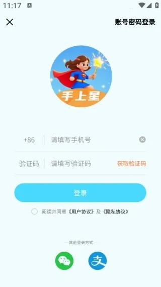 ������(��ȫ�罻ͨ)