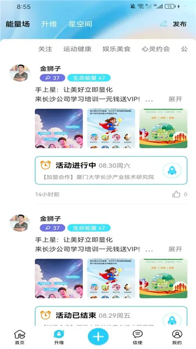 ������(��ȫ�罻ͨ)v1.0.5 ��׿��