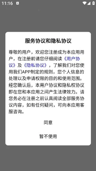 ������(��ȫ�罻ͨ)