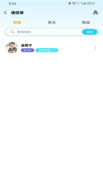 ������(��ȫ�罻ͨ)v1.0.5 ��׿��