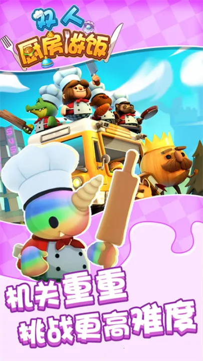 ˫�˳�������2025���ذ�װv1.0.4 �ֻ���