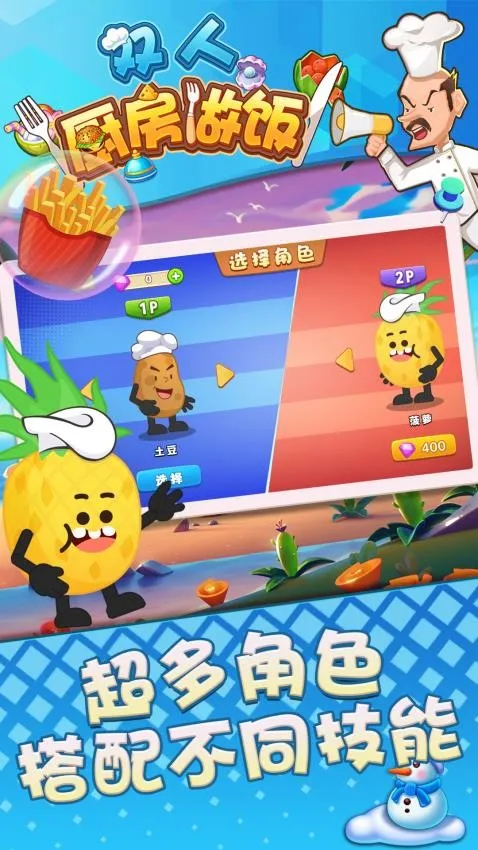 ˫�˳�������2025���ذ�װv1.0.4 �ֻ���