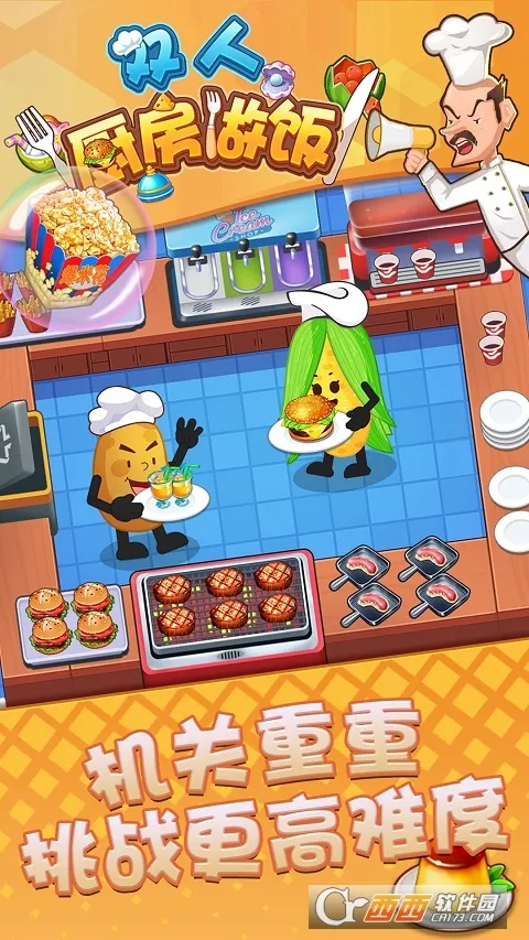 ˫�˳�������2025���ذ�װv1.0.4 �ֻ���