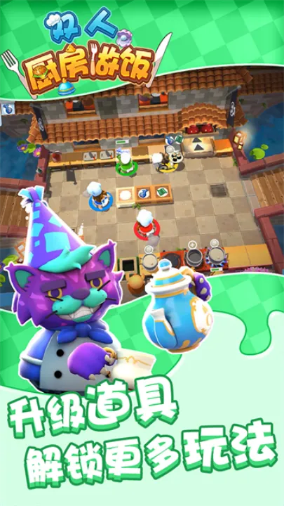 ˫�˳�������2025���ذ�װv1.0.4 �ֻ���