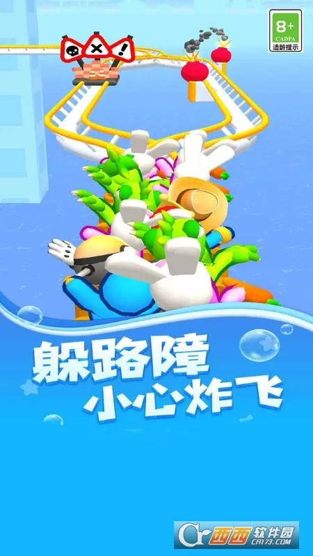 ����֮·(��������)v1.0 ��׿��