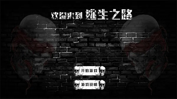 ����֮·(��������)