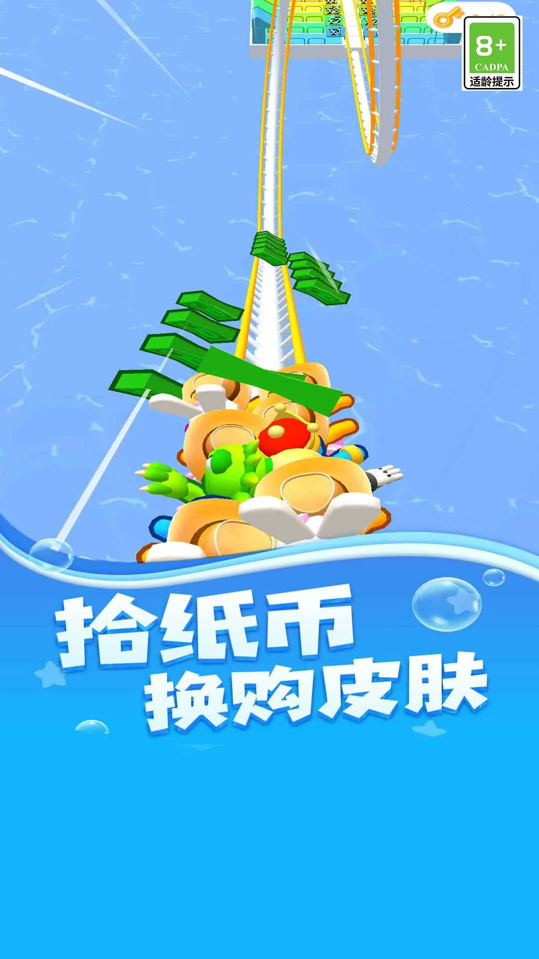 ����֮·(��������)v1.0 ��׿��