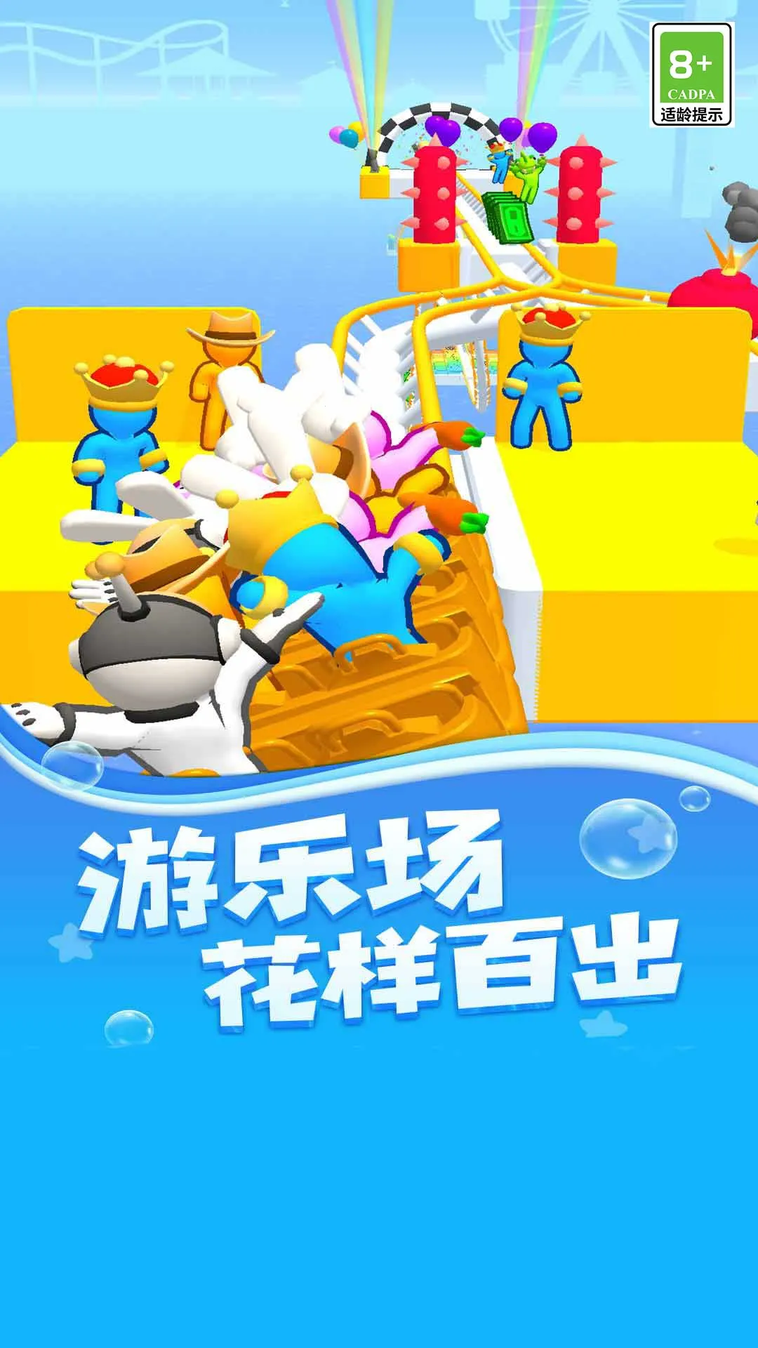 ����֮·(��������)v1.0 ��׿��