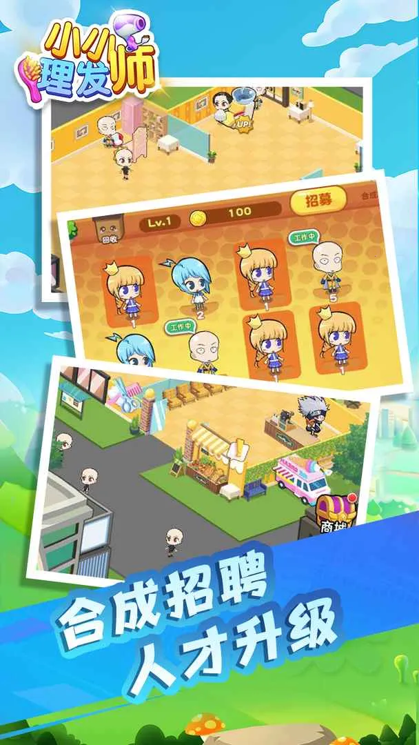 СС����ʦ��׿���ֻ���v2.0 �ֻ���