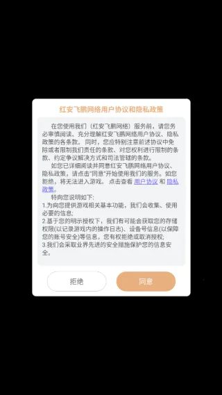 遗迹大冒险2025官方正版 遗迹大冒险2025官方正版
