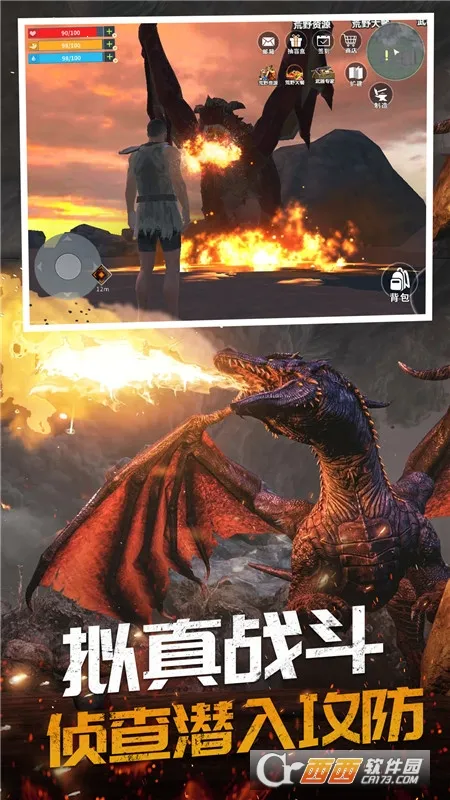 ����������ɱģ����(����������)v1.0 ��׿��