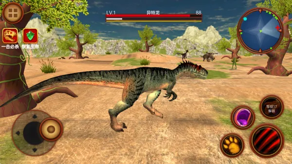 恐龙岛大猎杀模拟器(恐龙岛求生) 恐龙岛大猎杀模拟器(恐龙岛求生)