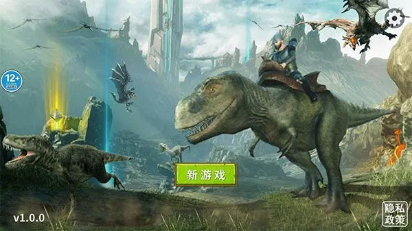 恐龙岛大猎杀模拟器(恐龙岛求生) 恐龙岛大猎杀模拟器(恐龙岛求生)