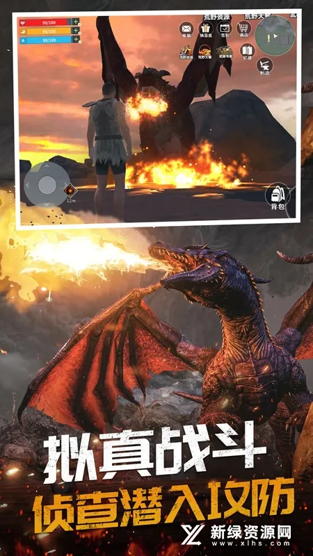 恐龙岛大猎杀模拟器(恐龙岛求生) 恐龙岛大猎杀模拟器(恐龙岛求生)