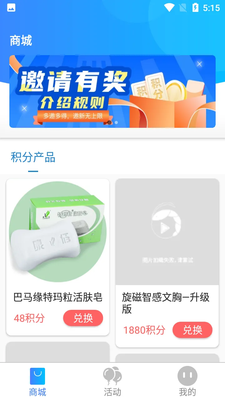 ϺƤ����(���ֶһ���)v1.8.1011.3 ��׿��