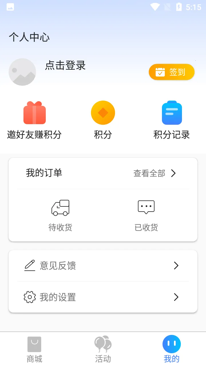 ϺƤ����(���ֶһ���)v1.8.1011.3 ��׿��