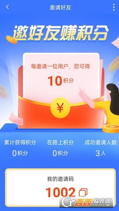 ϺƤ����(���ֶһ���)v1.8.1011.3 ��׿��