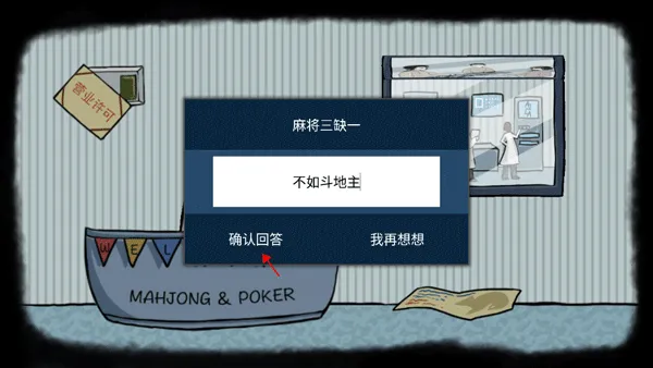 RustRed2025���ذ�װ