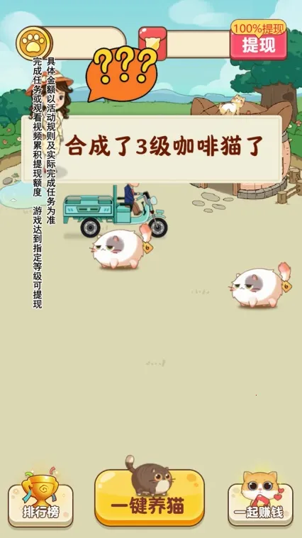 �Ҹ�è��(è������׬)v1.0.3 �ֻ���