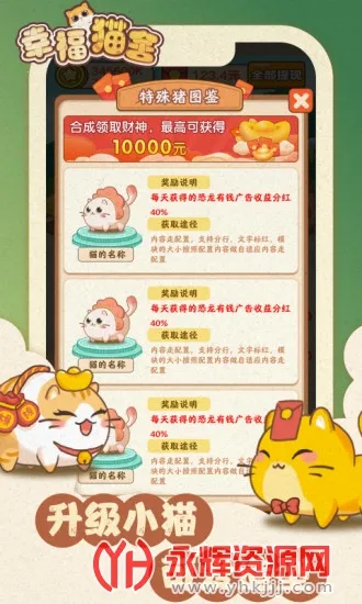 �Ҹ�è��(è������׬)