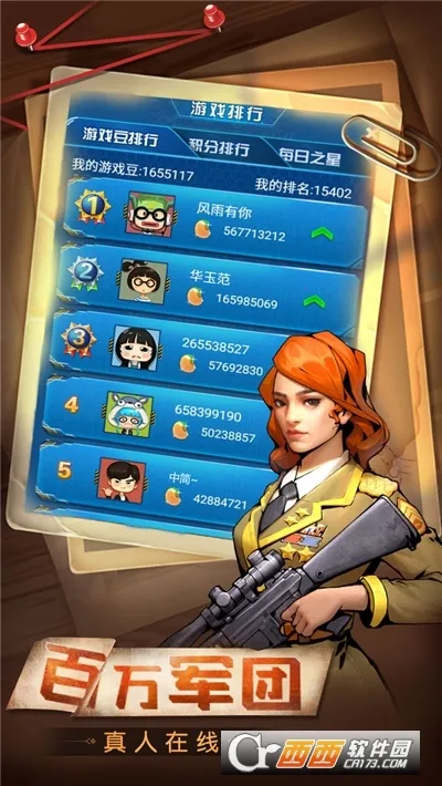 ���찮����(������淨)v4.00.136 �ֻ���