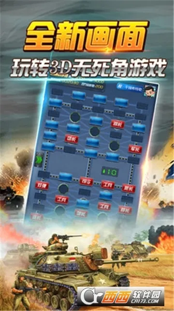 ���찮����(������淨)v4.00.136 �ֻ���