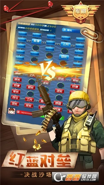 ���찮����(������淨)v4.00.136 �ֻ���