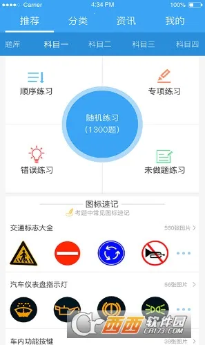 ��ʻģ�������2025���ذ�װv300.1.0 �ֻ���