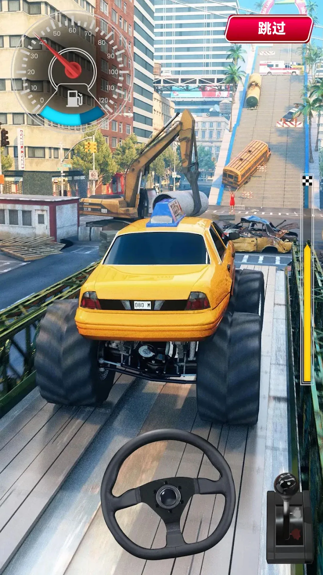 ��ʻģ�������2025���ذ�װv300.1.0 �ֻ���