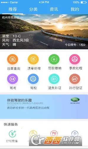 ��ʻģ�������2025���ذ�װv300.1.0 �ֻ���