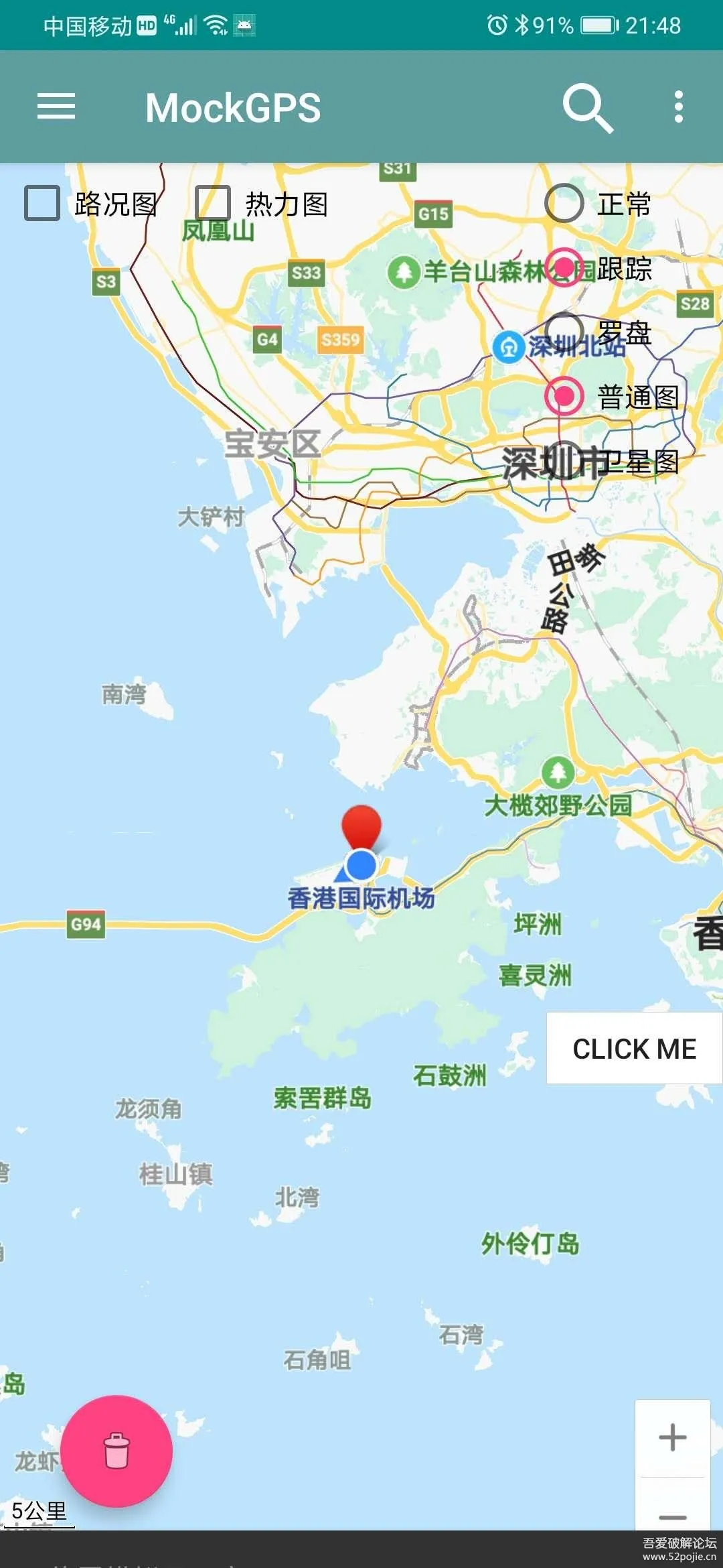 MockGps(���ⶨλǿ)v2.5.7 ��׿��