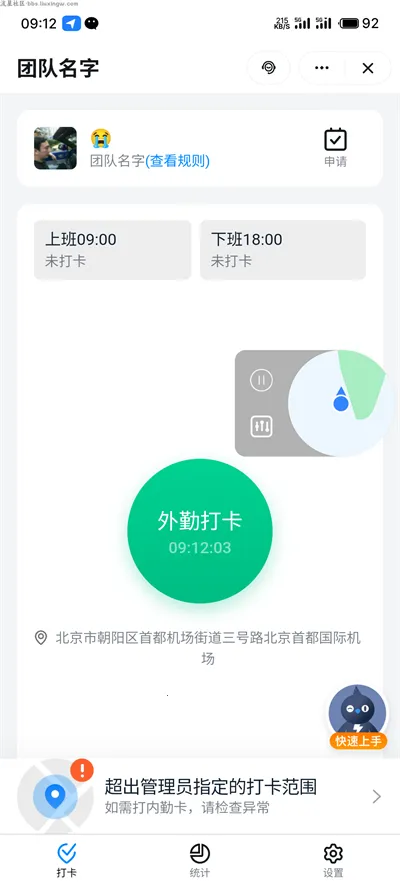 MockGps(���ⶨλǿ)v2.5.7 ��׿��