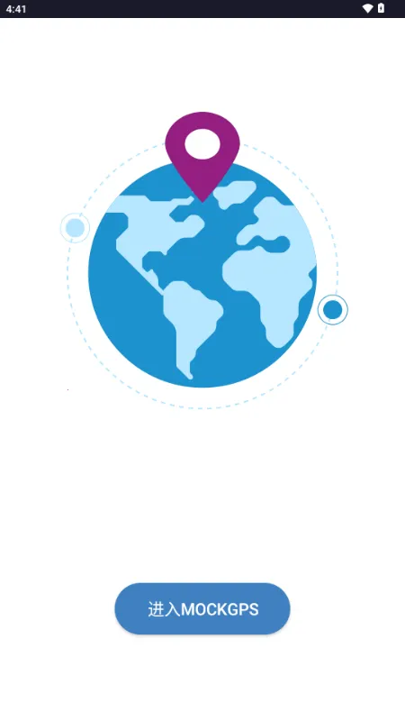 MockGps(���ⶨλǿ)v2.5.7 ��׿��