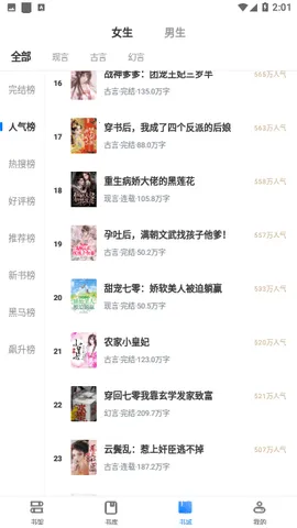 �����(��Ѷ�ģ��)v1.0 ��׿��