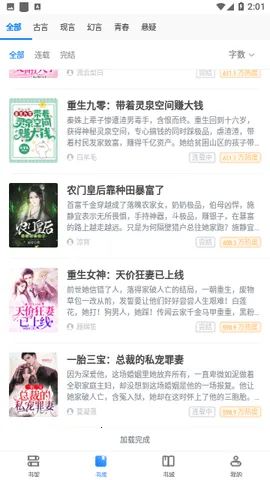 �����(��Ѷ�ģ��)v1.0 ��׿��