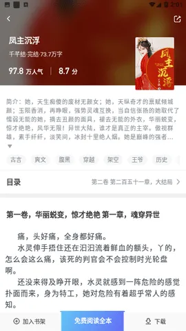 �����(��Ѷ�ģ��)v1.0 ��׿��