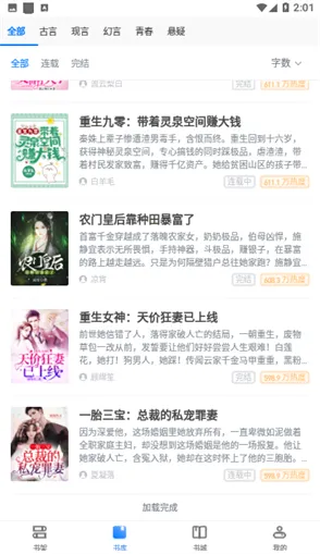 �����(��Ѷ�ģ��)v1.0 ��׿��