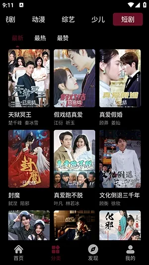 ��Ӱջ(���ӰͶ��)vappfox ��׿��