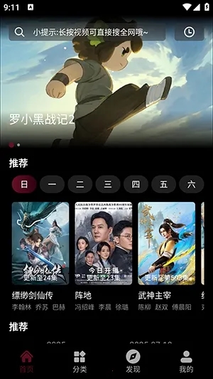 ��Ӱջ(���ӰͶ��)vappfox ��׿��