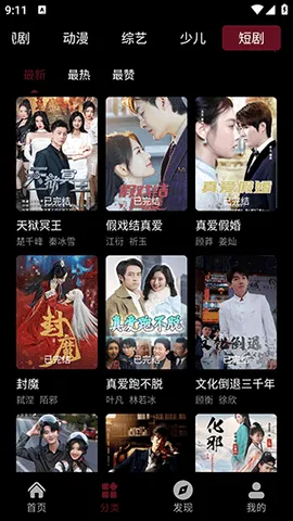 ��Ӱջ(���ӰͶ��)vappfox ��׿��