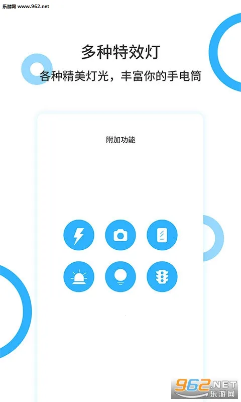 �ֵ���(�๦���ֵ�)v2.0.0 �ֻ���