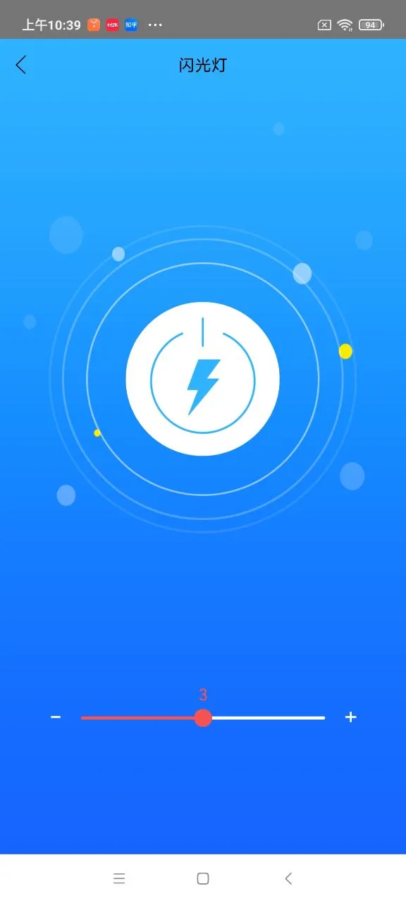 �ֵ���(�๦���ֵ�)v2.0.0 �ֻ���