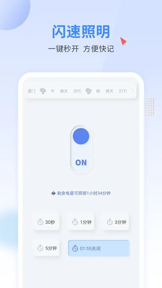 �ֵ���(�๦���ֵ�)v2.0.0 �ֻ���