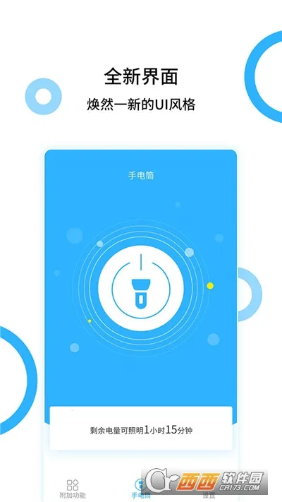 �ֵ���(�๦���ֵ�)