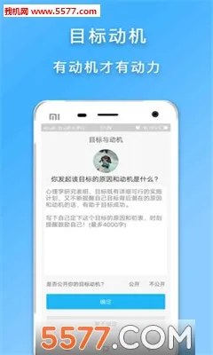 �ƻ��嵥(�ճ̴򿨹�)v1.2.0 �ֻ���