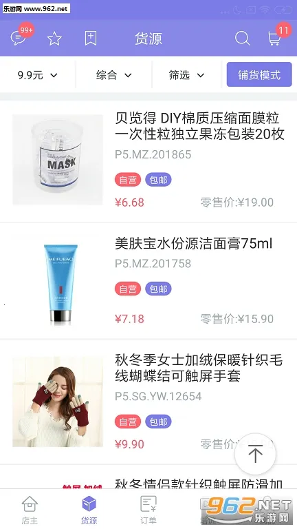 �ƻ��嵥(�ճ̴򿨹�)v1.2.0 �ֻ���