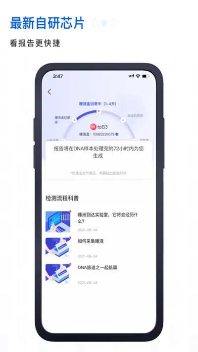 ����(���򽡿�����)v7.4.1 ��׿��