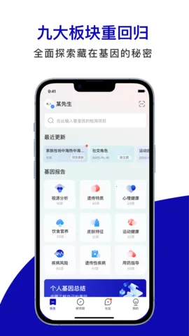 ����(���򽡿�����)v7.4.1 ��׿��