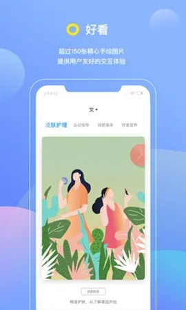 ����(���򽡿�����)v7.4.1 ��׿��